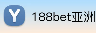 188bet亚洲官网 logo